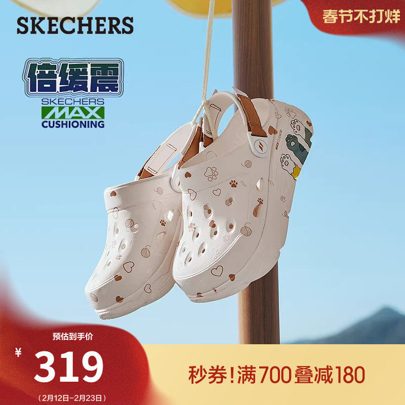 斯凯奇春季女鞋潮流萌爪洞洞鞋厚底增高沙滩鞋踩屎感休闲凉鞋拖鞋