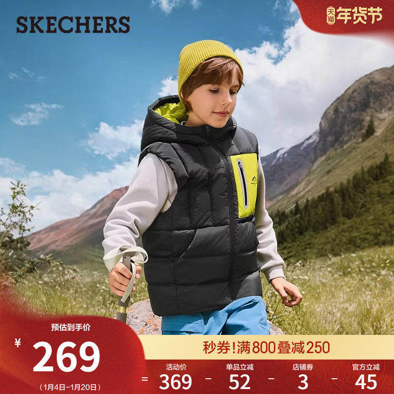 斯凯奇童装冬中大童羽绒背心马甲保暖防风男女款休闲运动上衣外套,童装/婴儿装/亲子装,羽绒马甲,淘宝优惠券,粉丝福利购,淘宝优惠卷