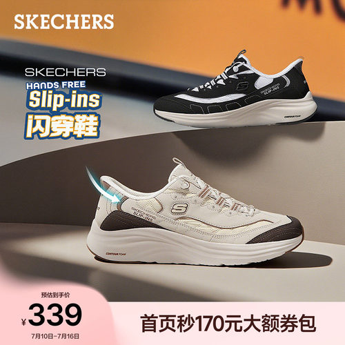 斯凯奇女款云感鞋舒适厚底休闲鞋