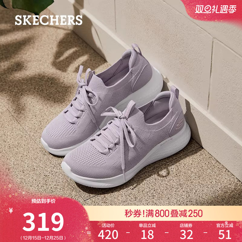 斯凯奇休闲鞋软底透气回弹妈妈鞋