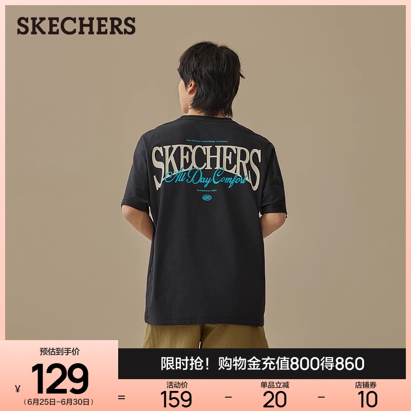 Skechers斯凯奇2025夏新款男女同款针织短袖T恤衫宽松舒适打底衫