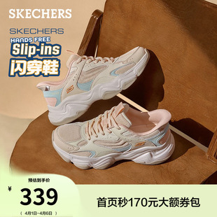 老爹鞋 蔡文静同款 女闪穿运动休闲鞋 新款 斯凯奇泡芙鞋 2026夏季