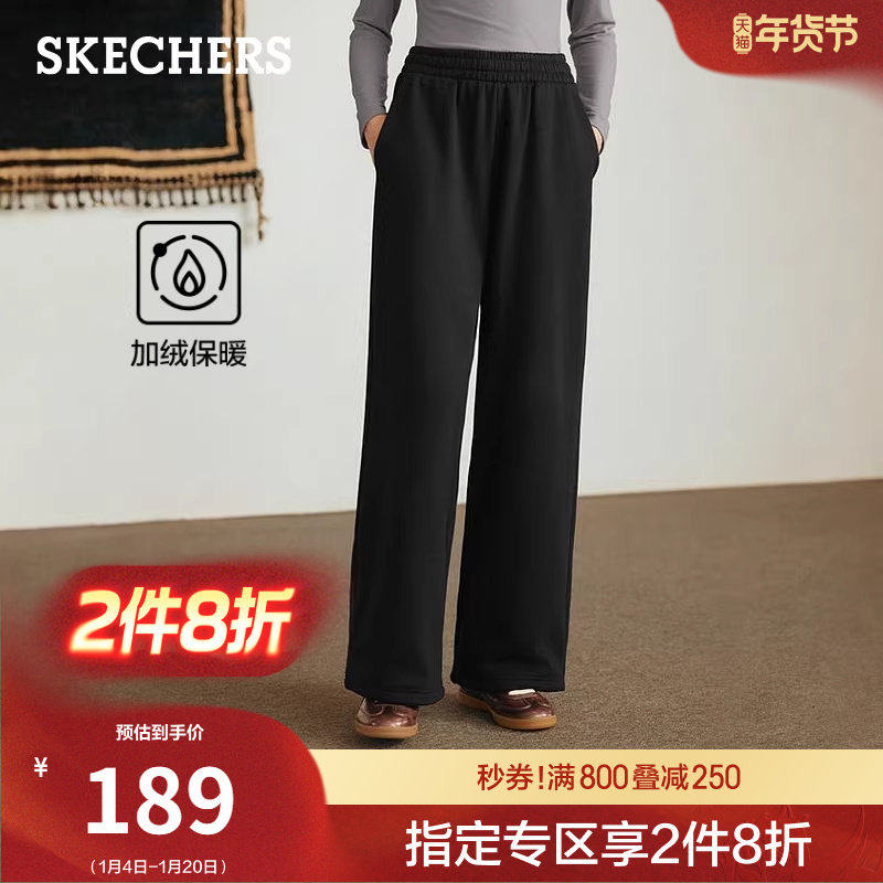 斯凯奇冬季新款女裤直筒阔腿裤休闲运动长裤加绒裤子保暖卫裤