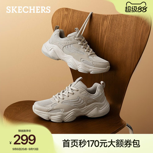 斯凯奇男款舒适休闲运动鞋老爹鞋