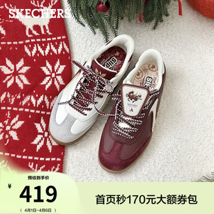 男女宽楦复古板鞋 斯凯奇德训鞋 2026夏季 限定红色休闲鞋 潮流 时尚