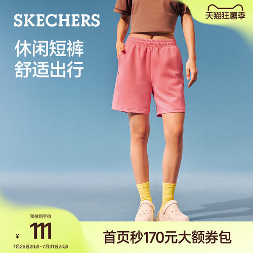 斯凯奇夏季女透气阔腿抗皱短裤