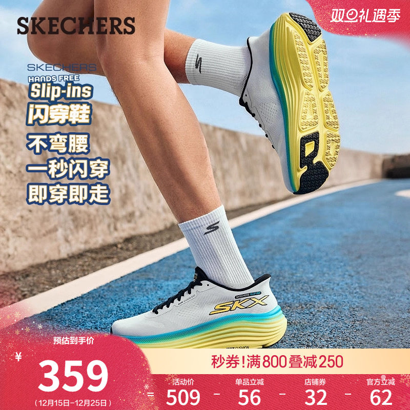斯凯奇闪穿鞋|2025秋冬款男鞋健步鞋跑步鞋厚底增高休闲运动鞋