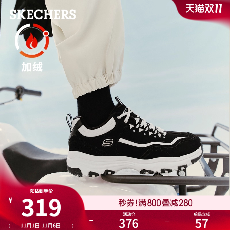 加绒保暖老爹鞋Skechers复古春季