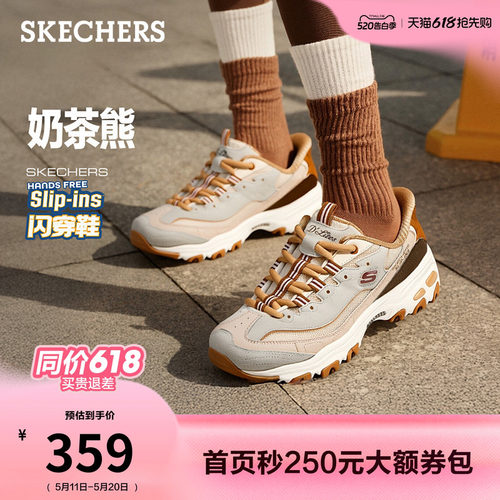 斯凯奇女款舒适百搭熊猫老爹鞋