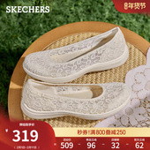 舒适透气休闲鞋 斯凯奇O WOMENS女鞋 一脚蹬低帮浅口单鞋