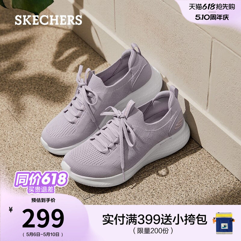 斯凯奇舒适百搭春季女鞋一脚蹬休闲鞋高回弹软底厚底运动鞋妈妈鞋