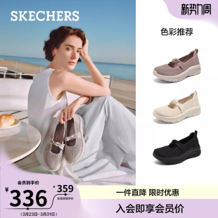 斯凯奇夏厚底玛丽珍女脚宽休闲一脚蹬不累脚舒适软底增高浅口单鞋