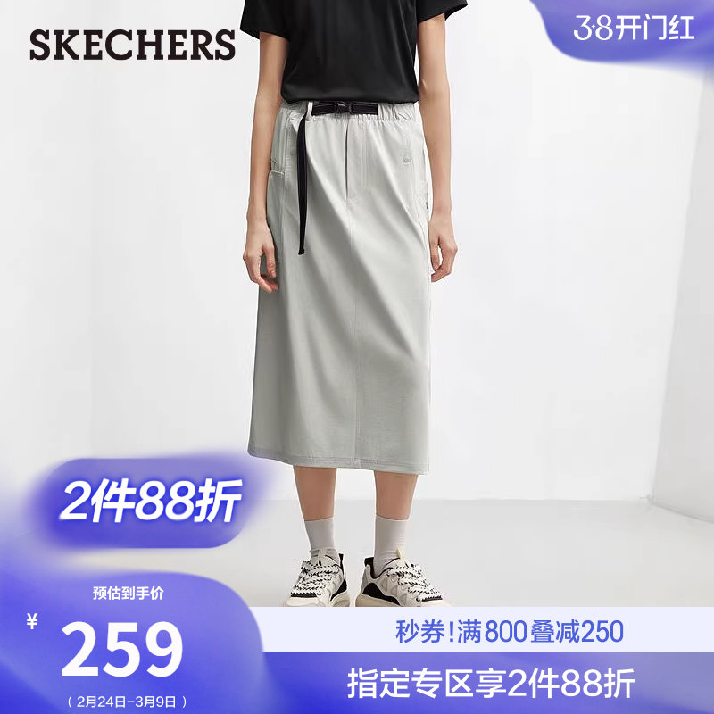 斯凯奇2026春新款女款半身裙吸湿速干短裙A字裙百搭休闲裙运动裙