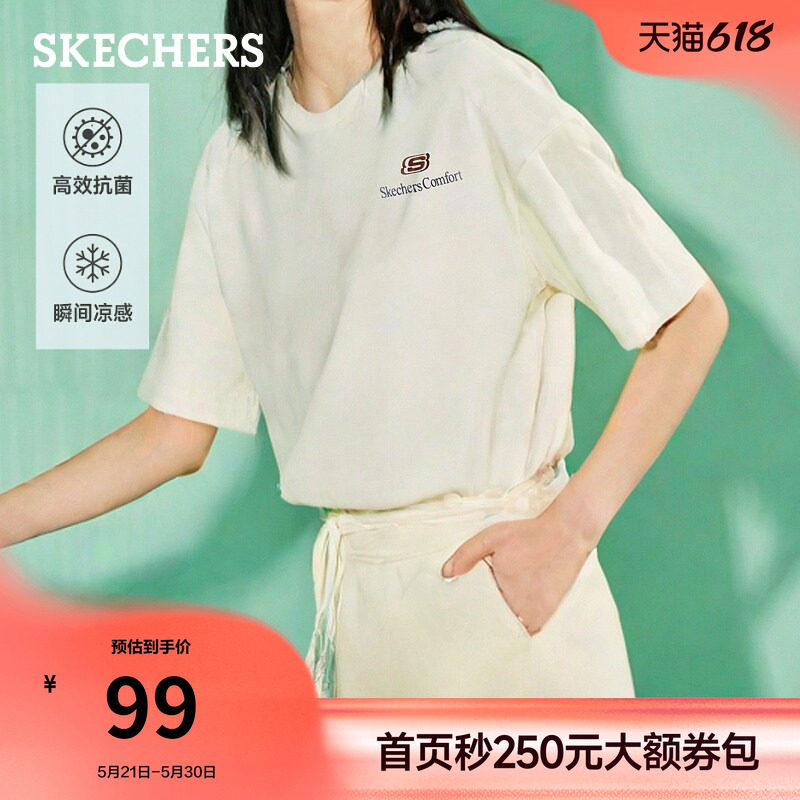 斯凯奇针织短袖T恤凉感修身上衣夏季新男女同款基础休闲时尚百搭