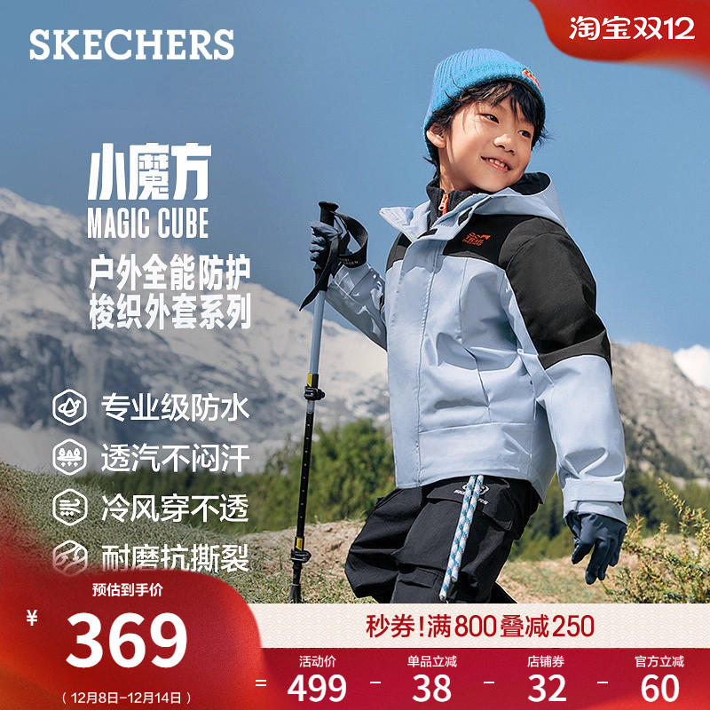 三合一冲锋外套，可实现一衣多穿