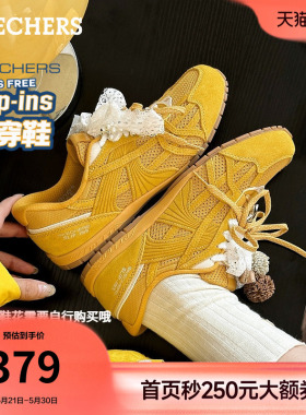 孙乐言同款| 斯凯奇闪穿德训鞋女2026夏季复古黄色赛车鞋薄底板鞋