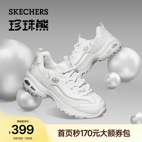 斯凯奇女夏复古增高舒适老爹鞋