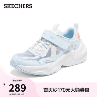 斯凯奇童鞋2026夏季新款女中大童魔术贴老爹鞋轻盈柔软透气运动鞋