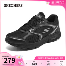 Skechers斯凯奇夏季女鞋动感印花跑步鞋复古缓震厚底休闲运动鞋