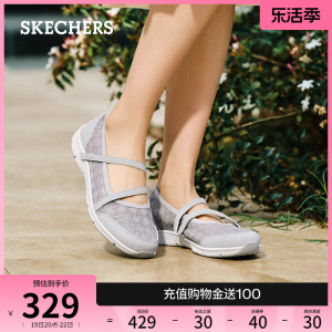 Skechers斯凯奇2024年夏季新款女鞋休闲舒适蕾丝单鞋浅口平底鞋