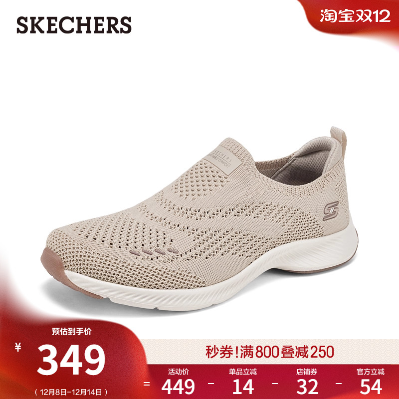 斯凯奇2025年秋冬新款女士软底轻便健步鞋厚底增高运动休闲散步鞋