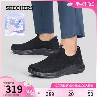 Skechers斯凯奇2024年夏季新款男超轻回弹舒适健步鞋一脚蹬休闲鞋