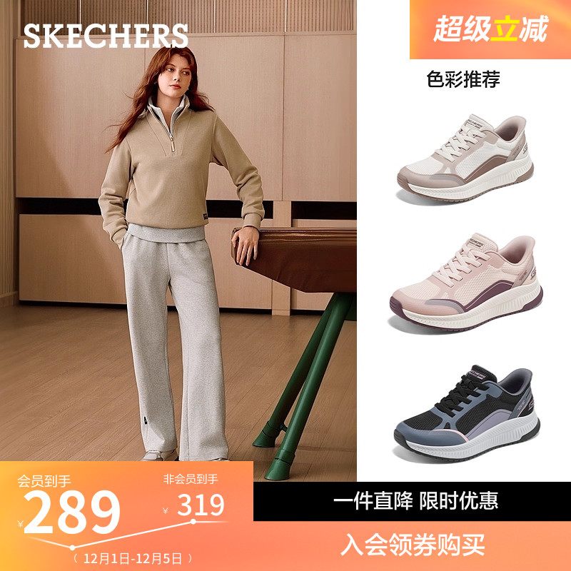 斯凯奇女款一脚蹬休闲运动跑步鞋