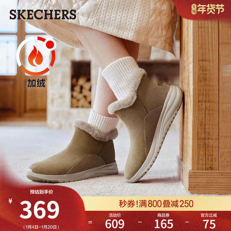 斯凯奇毛皮雪地靴冬女鞋加绒保暖中筒冬靴舒适防寒靴厚底缓震棉鞋,女鞋,时尚雪地靴,淘宝优惠券,粉丝福利购,淘宝优惠卷