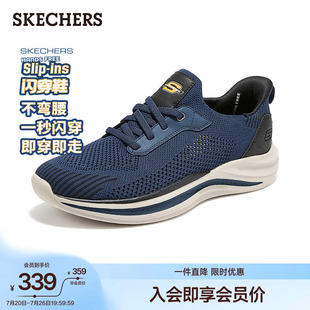 斯凯奇闪穿鞋|夏季男鞋网面透气一脚蹬休闲鞋男款运动鞋慢跑鞋