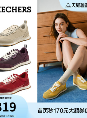 斯凯奇2026夏季新款女鞋黄色德训鞋休闲百搭板鞋运动鞋复古阿甘鞋