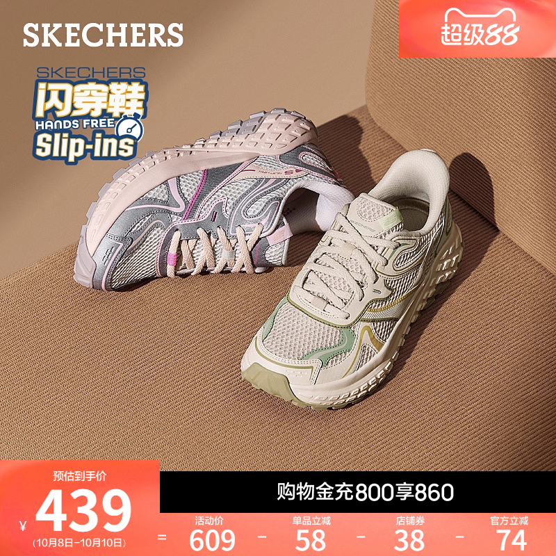 EVA及橡胶大底 AIR-COOLED记忆鞋垫
