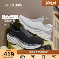 Энергичный обувь