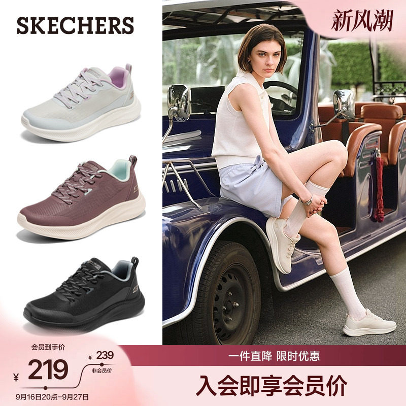 斯凯奇女鞋夏季网面舒适通勤鞋										