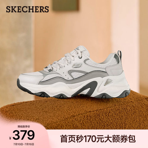 斯凯奇DLITE5.0厚底增高老爹鞋