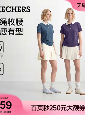 斯凯奇收腰POLO衫凉感速干衣2026夏季薄女装正肩T恤运动短袖紫色