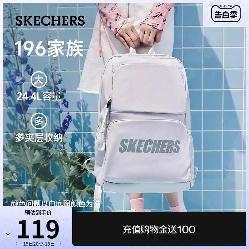 Skechers斯凯奇女男情侣同款双肩包大容量书包百搭学生背包电脑包