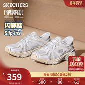 斯凯奇银翼鞋 一脚蹬运动休闲鞋 流行女春季 闪穿鞋 时尚 老爹鞋 鞋