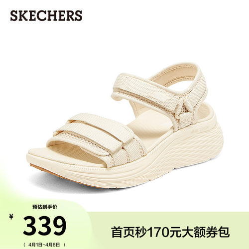 斯凯奇厚底增高休闲凉鞋