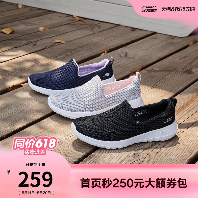斯凯奇夏季女鞋厚底软底健步鞋一脚蹬网面透气单鞋休闲鞋乐福鞋