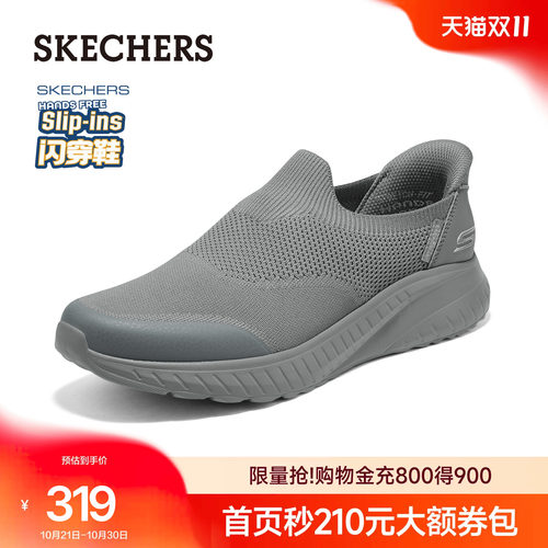 斯凯奇男士一脚蹬舒适缓震健步鞋