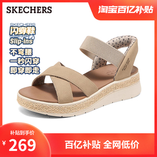 2025新款 斯凯奇slip 凉拖沙滩鞋 闪穿鞋 一脚蹬时尚 夏季 ins凉鞋 女鞋
