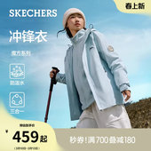 三合一户外徒步登山外套 斯凯奇魔方冲锋衣加绒男女款 成毅同款