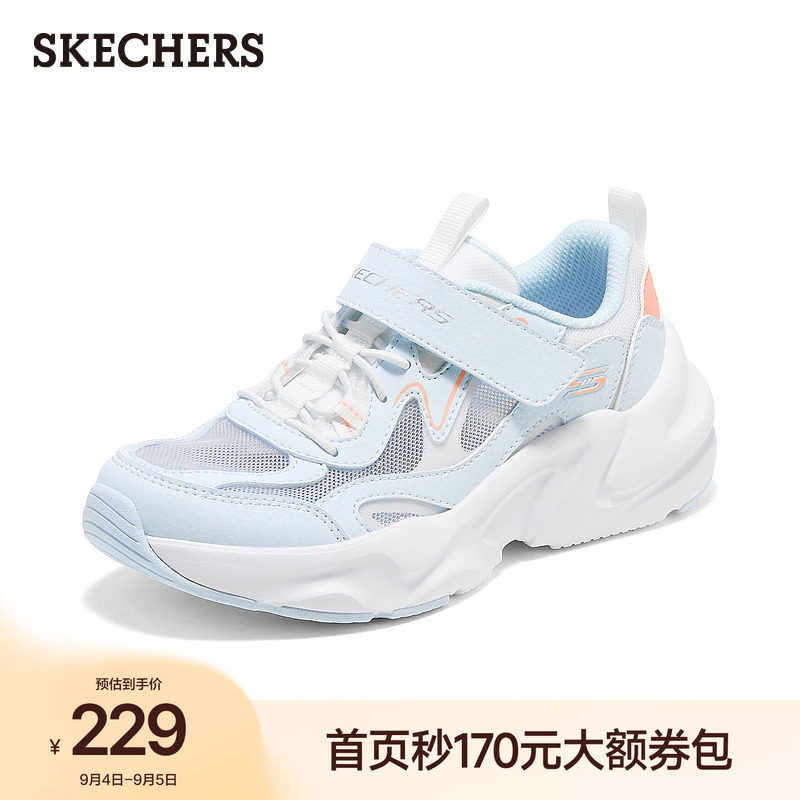 斯凯奇童鞋2026夏季新款女中大童魔术贴老爹鞋轻盈柔软透气运动鞋图片