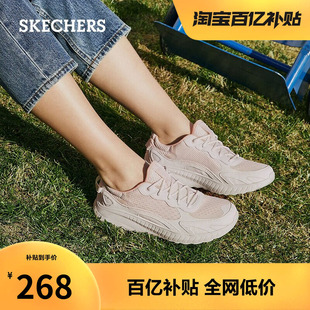 女鞋 轻便慢跑鞋 厚底增高轻便休闲运动鞋 百搭板鞋 时尚 斯凯奇夏季