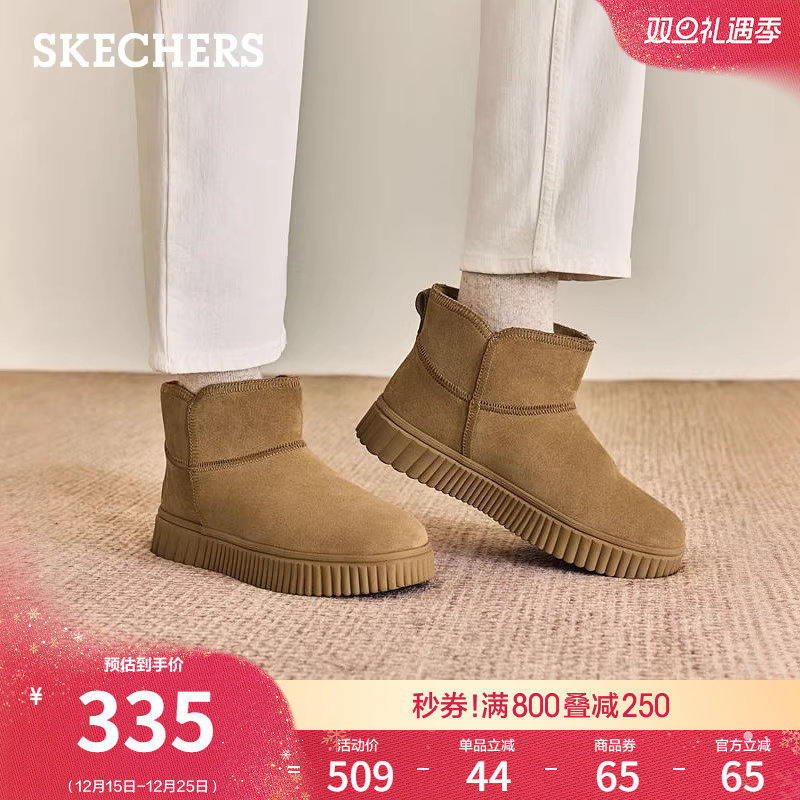 斯凯奇2025秋冬新款女鞋绒面皮毛一体雪地靴一脚蹬休闲冬靴保暖靴