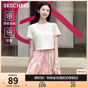 短款 针织T恤短袖 夏季 修身 透气凉感运动上衣 女装 斯凯奇2025年新款