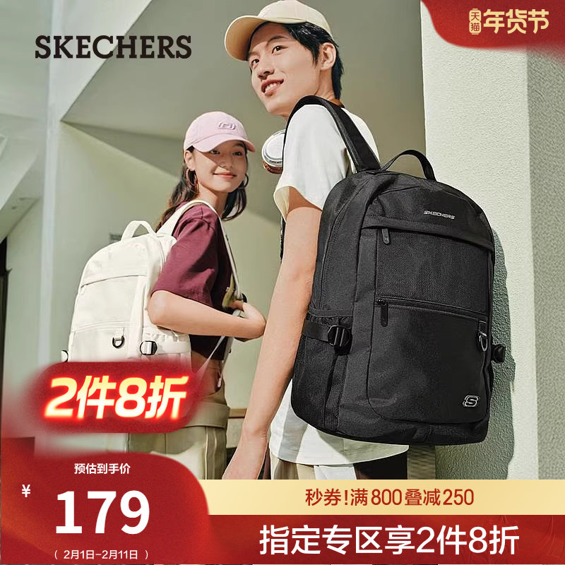 斯凯奇男女同款学生书包大容量户外旅行双肩包电脑包简约通勤背包