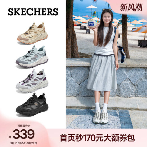 斯凯奇女款户外溯溪凉鞋透气舒适
