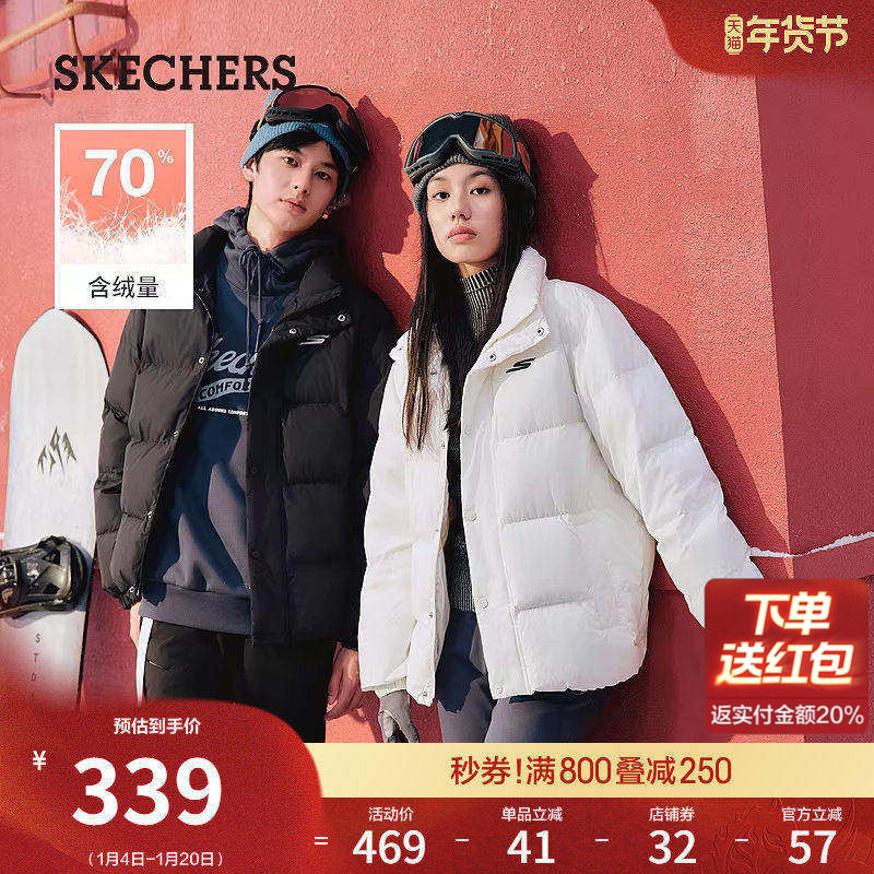 斯凯奇冬季男女流行情侣同款短款立领羽绒服外套保暖时尚百搭上衣,女装/女士精品,羽绒服,淘宝优惠券,粉丝福利购,淘宝优惠卷