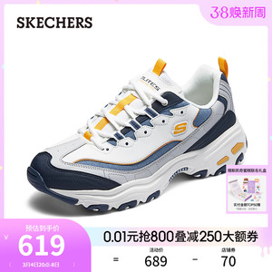 Skechers斯凯奇2024年春季新款男子复古老爹鞋厚底缓震休闲运动鞋